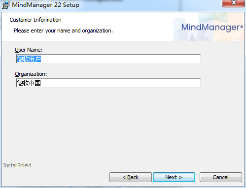 思维导图软件MindManager 2022官方版安装图文教程