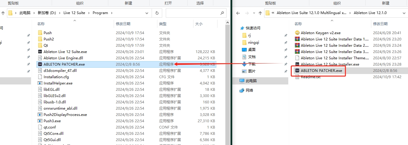 Ableton Live 12.1.0免费破解版+安装教程安装图文教程