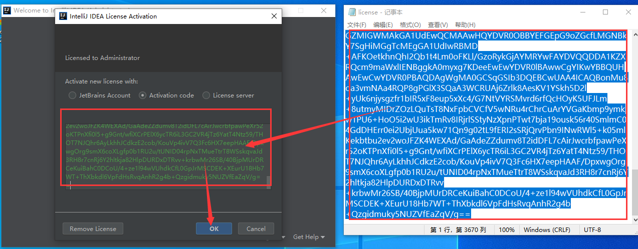 IntelliJ IDEA 2019.1 中文破解版安装图文教程