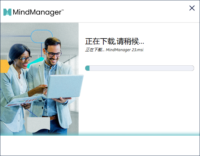 MindManager 2023 思维导图软件 最新官方版安装图文教程