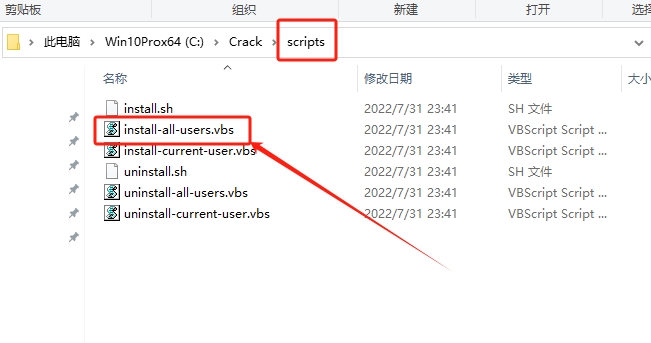 IntelliJ IDEA 2024.1.4（永久激活）最新破解版安装图文教程