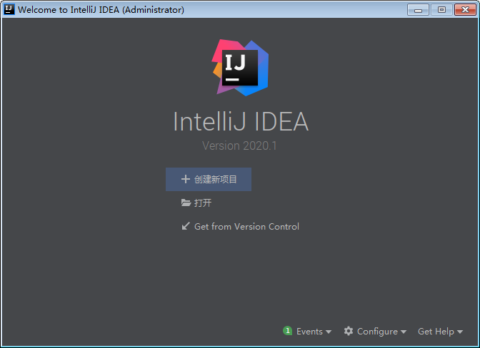 IntelliJ IDEA 2020.1【Java编程工具】绿色破解版免费下载安装图文教程