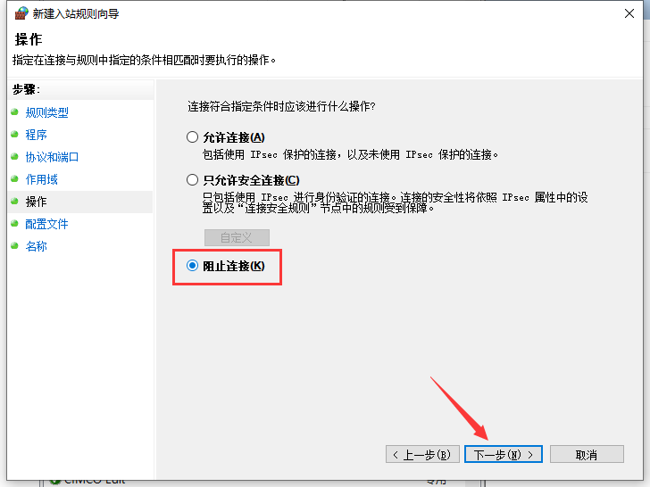 Plasticity v1.4.15（CAD建模软件）破解版安装图文教程