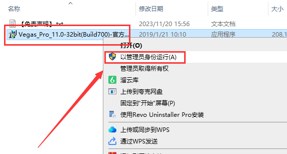 Vegas11.0中文免费版【Vegas pro11试用版】英文试用版安装图文教程