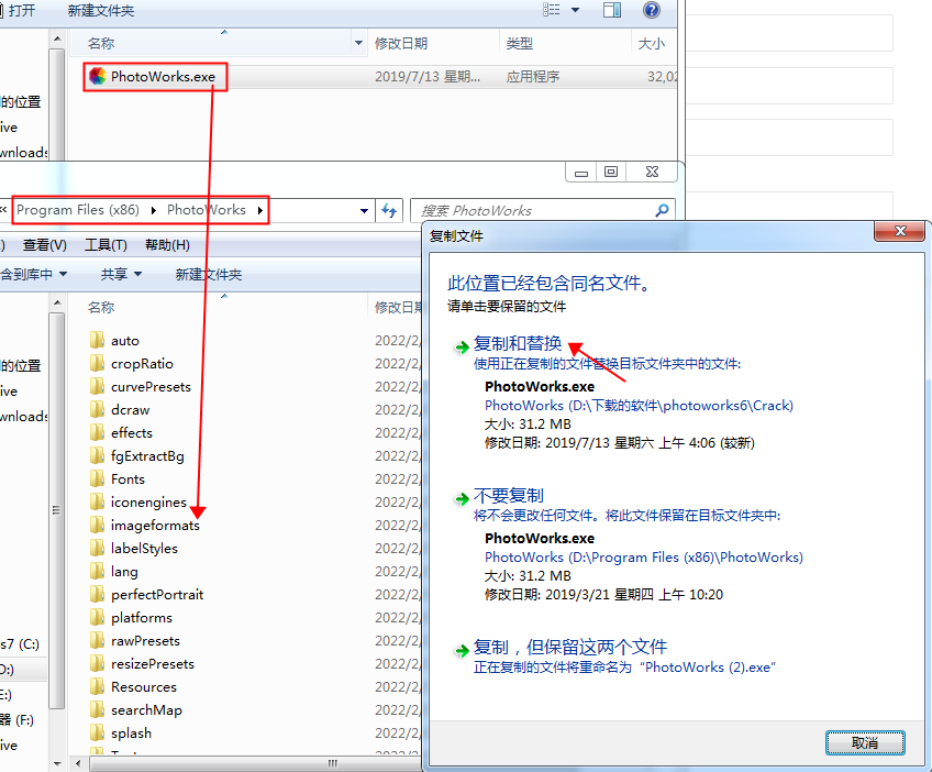 AMS Software PhotoWorks v6.0【照片处理工具】免费官方版下载安装图文教程