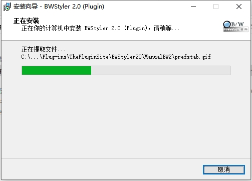 Photoshop超强彩色图像转换黑白插件BWStyler V2.0安装图文教程