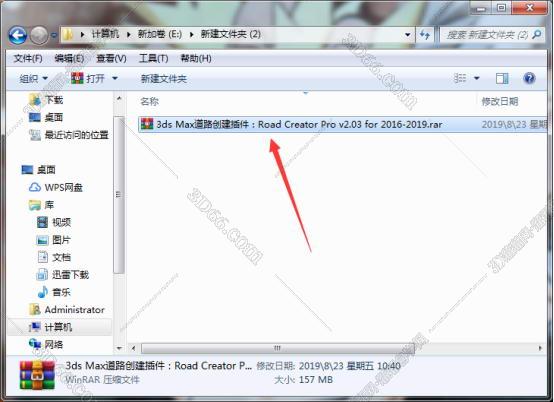 3dmax导入maya插件下载