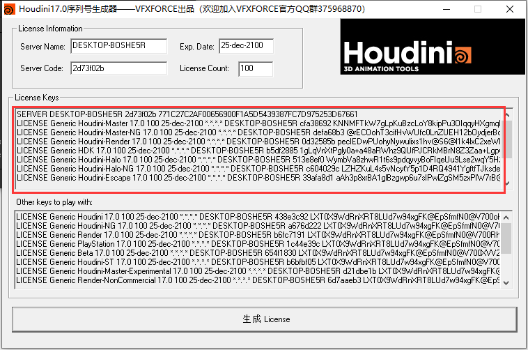 SideFX Houdini FX17.0【Houdini 17破解版】官方破解版安装图文教程