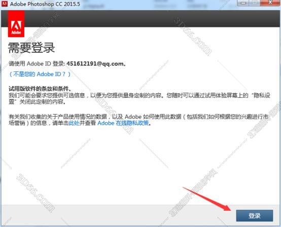 Adobe Photoshop cc2015.5【PS CC2015.5】破解版安装图文教程
