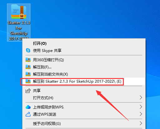 【sketchup插件】自然散射插件 Skatter 2.1.3 For SketchUp 2017-2022 破解版下载安装图文教程