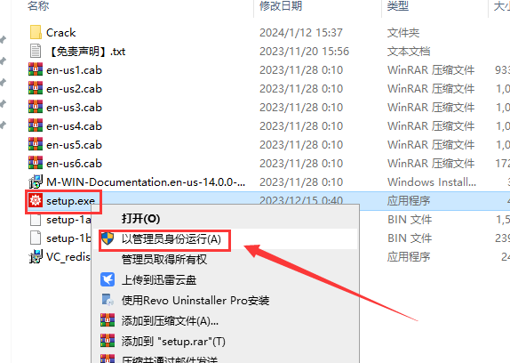 Wolfram Mathematica 14.0最新免费破解版安装图文教程