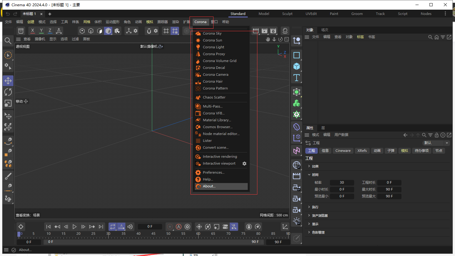 Corona 11.2 for Cinema 4D R17-2024正式官方破解版 Corona 11.2 for Cinema 4D R17-2024正式官方破解版
