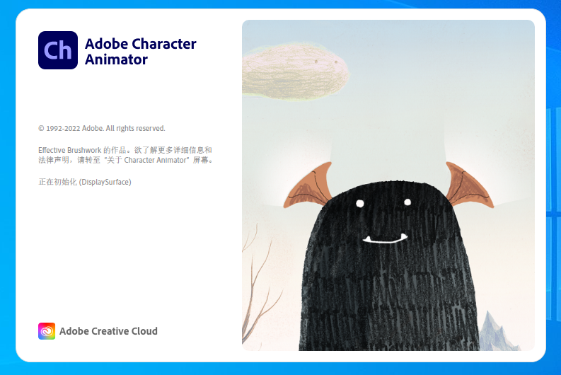 Adobe Character Animator 2023 v23.1.0【ch动画角色制作软件】官方最新中文免费破解版安装图文教程