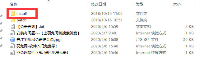 OriginLab OriginPro 2016【专业函数绘图软件】英文破解版安装图文教程