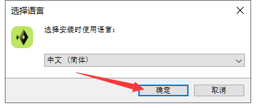 Vero VISI 2023 中文免费破解版安装图文教程