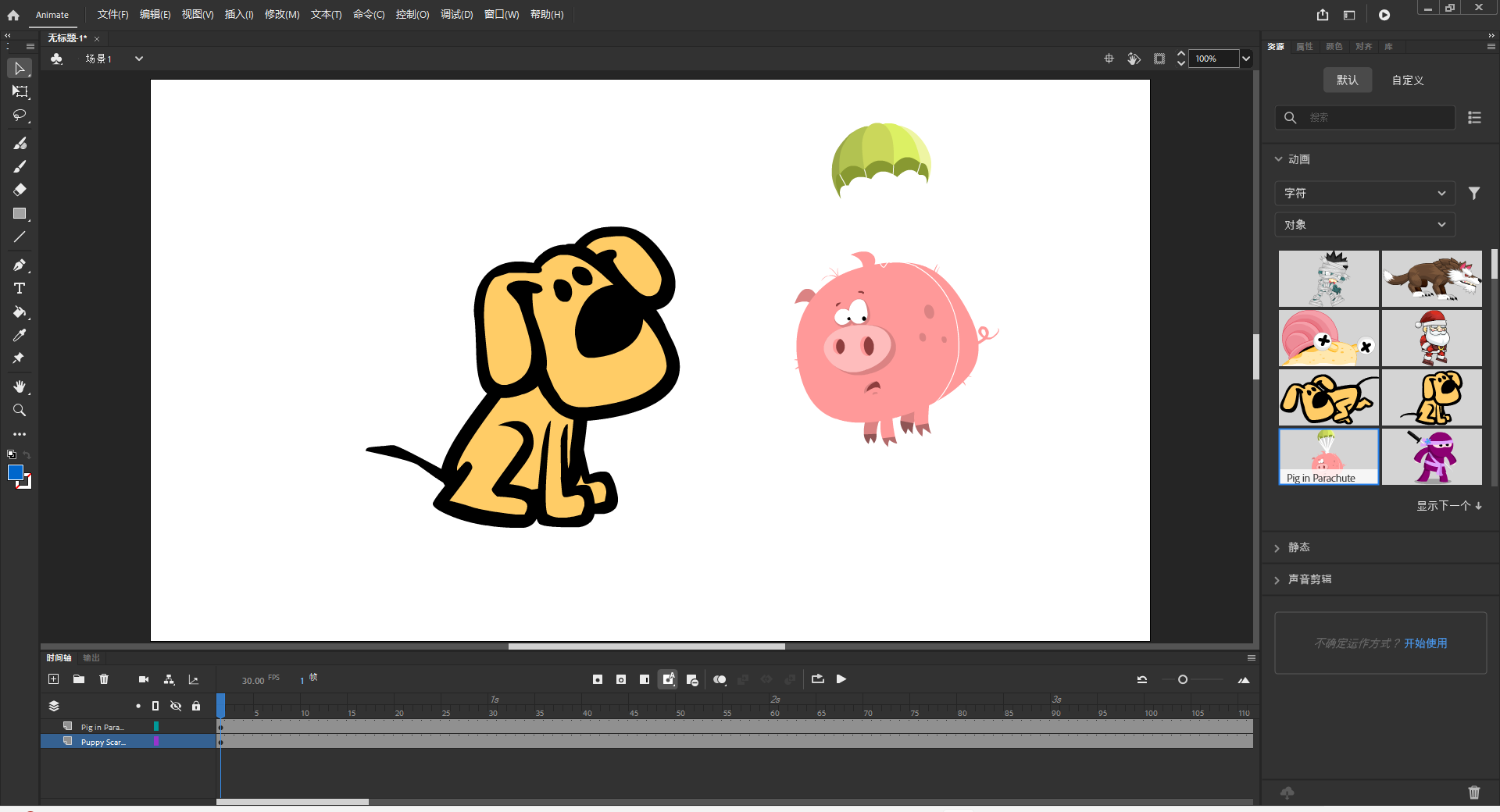 Adobe Animate 2024 v24.0.0【An动画制作软件】最新破解版