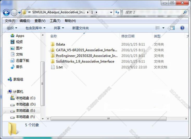 abaqus软件计算