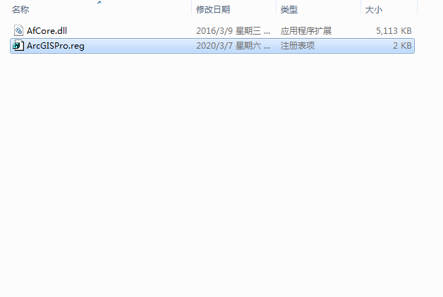 ArcGIS Pro v1.2【桌面GIS软件】绿色破解版免费下载安装图文教程