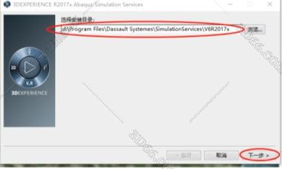 金属模拟用的软件abaqus