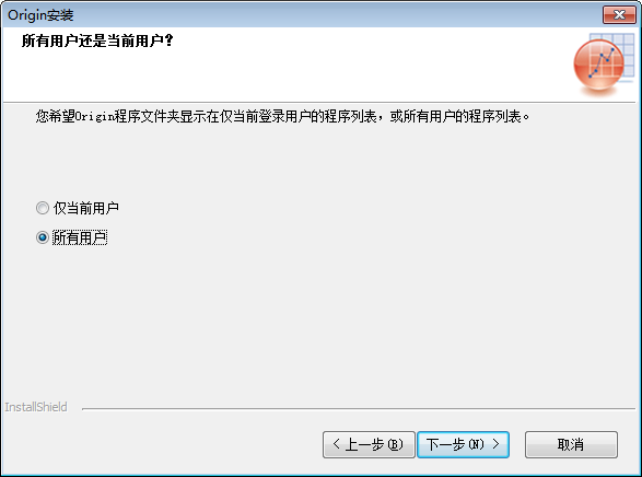 origin pro2019【函数绘图软件】绿色破解版免费下载安装图文教程