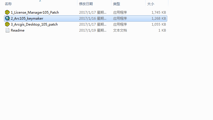 ArcGIS 10.5【地图信息编辑和开发软件】中文破解版安装图文教程