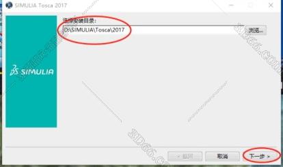 ABAQUS有限元软件教程