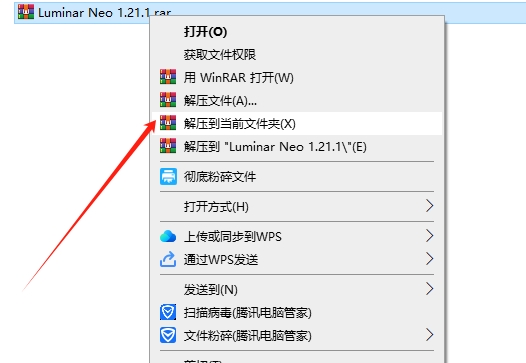 Luminar Neo 1.21.1中文破解版安装图文教程
