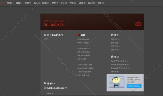 怎么免费下载animate软件
