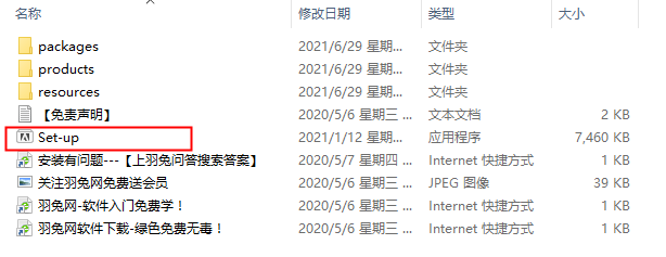Character Animator2021【ch2021集成破解】绿色版安装图文教程