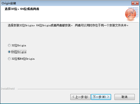 origin pro2019【函数绘图软件】中文破解版下载安装图文教程