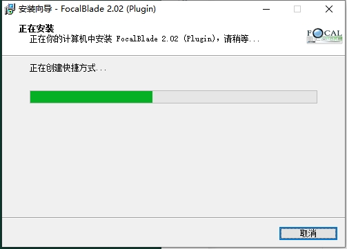 Adobe Photoshop图像锐化滤镜插件FocalBlade V2.02安装图文教程