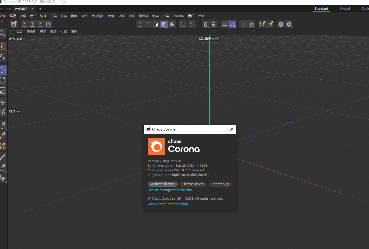 Corona 10 Hotfix 2 for Cinema 4D R17-2024最新英文破解版