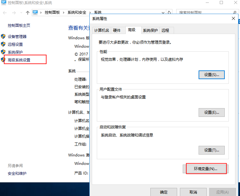 Abaqus 2020中文版【Abaqus 2020破解版】中文破解版安装图文教程