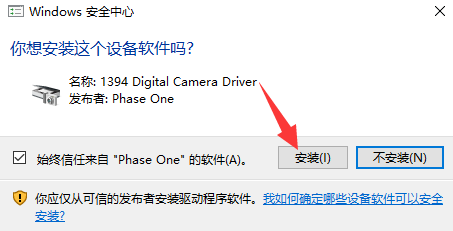 capture one 10 pro破解版【capture one 10 pro】中文破解版下载安装图文教程