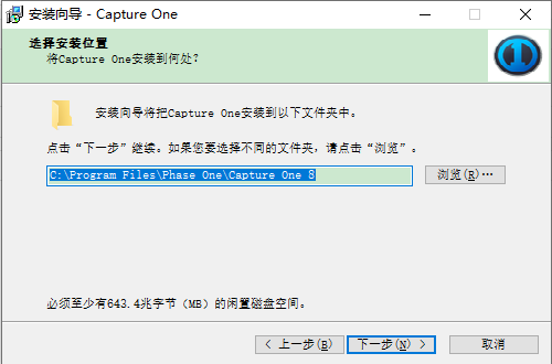 capture one 8 pro破解版【飞思capture one 8 pro】中文破解版下载安装图文教程