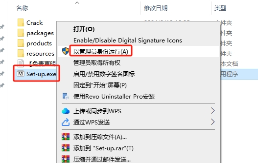 Adobe Animate 2024 v24.0.5（附破解文件）简体中文激活版安装图文教程