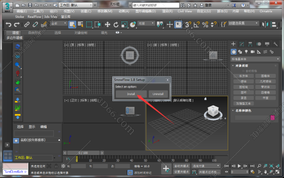3dmax穹顶插件大全下载