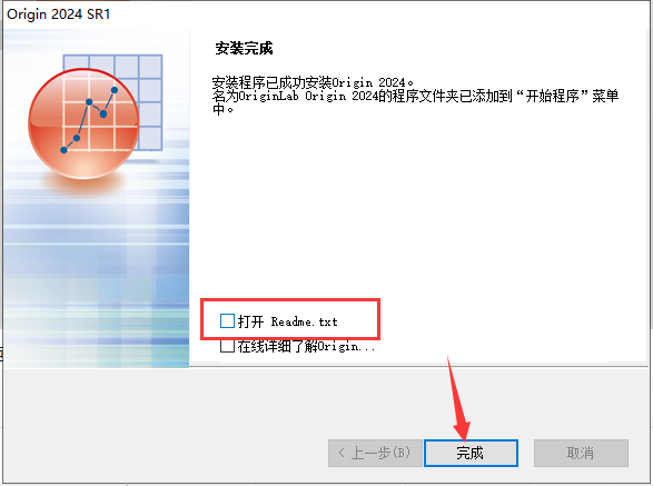 OriginPro 2024 最新破解版安装图文教程