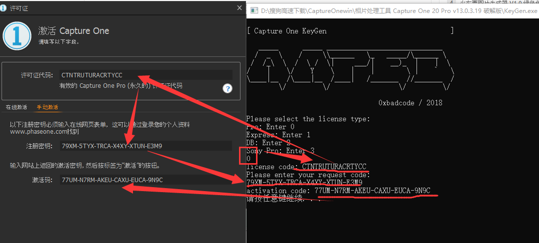 capture one 20.0.3 pro破解版【capture one 20.0.3 pro】官方中文破解版下载安装图文教程