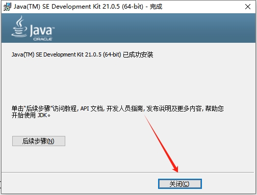 Abaqus 2025（安装教程）最新免费中文激活版安装图文教程