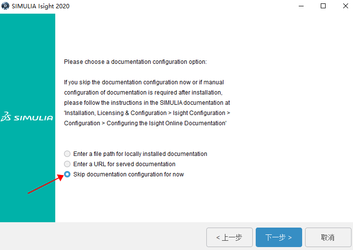 Abaqus 2020中文版【Abaqus 2020破解版】中文破解版安装图文教程
