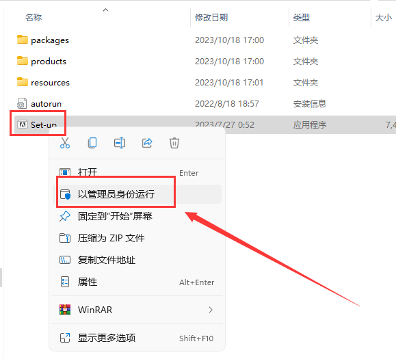Adobe Character Animator 2024 v24.0.0【Ch最新版】中文破解版安装图文教程