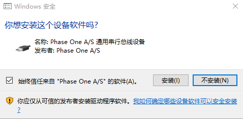 Capture One 22 V15.0.0.94【飞思图像处理编辑软件】中文破解版下载安装图文教程