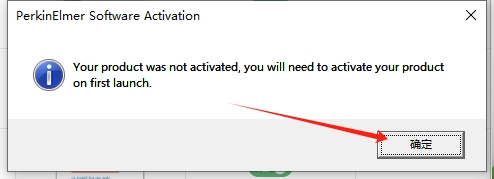 ChemDraw 21免费破解版安装图文教程