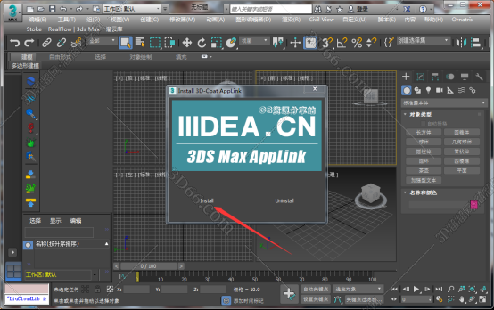 3dmax批处理插件下载