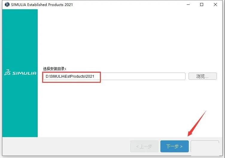 Abaqus 2021中文版【Abaqus 2021破解版】中文破解版安装图文教程