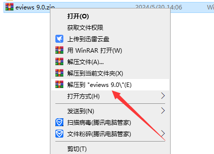 Eviews 9.0破解版（经济计量分析和数据建模软件）免费下载安装图文教程