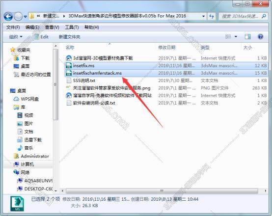 3dmax 曲面导出插件下载