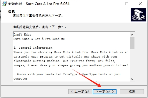 图像标志处理软件：Sure Cuts A Lot Pro 6最新破解版安装图文教程