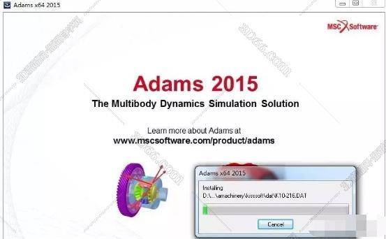 adams软件培训